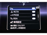 インフォーメーション画面です。運転のサポートをしてくれます。