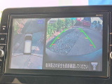 車を真上から見ているように、周囲の状況を把握しながら安心して駐車が行えるアラウンドビューモニター!