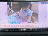 停車中にTVを楽しめる機能が備わっています。休憩時間や待ち時間に、リラックスした時間を過ごせます。