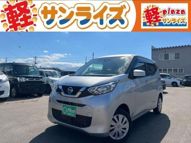 日産 デイズ 