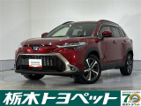 この度は栃木トヨペットのU-carをご覧いただきありがとうございます。