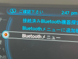 ●Bluetooth:お手持ちのスマートフォンなどと接続し、ハンズフリー通話や臨場感溢れるミュージック再生をお楽しみいただけます。無線接続ですので煩わしさもありません♪