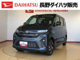 弊社の販売エリア(松本・諏訪・安曇野・南信州ナンバー)は県内中信・南信地区にお住まいのお客様とさせて頂きます。またご来店頂き現車確認・店頭納車・メンテナンス入庫を出来る方へ販売をさせて頂いております。