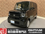 ■軽・普通車の届出済未使用車専門店の大谷自動車■ オールメーカーの届出済未使用車を取り扱っております。気になるお車がありましたらぜひお問い合わせください。お電話もお待ちしております(073-462-0492)