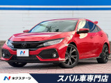 禁煙車 HKSマフラー 6MT ホンダセンシング 純正SDナビ Rカメラ