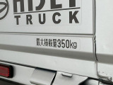 【荷台】荷物をとことん積める広々とした荷台。仕事の量が変わり、あらゆる業種で大活躍です☆