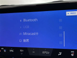 ブルートゥースに接続することにより、スマホに入ったお気に入りの音楽を車内で楽しむことができます♪あると本当に便利な機能になっています!