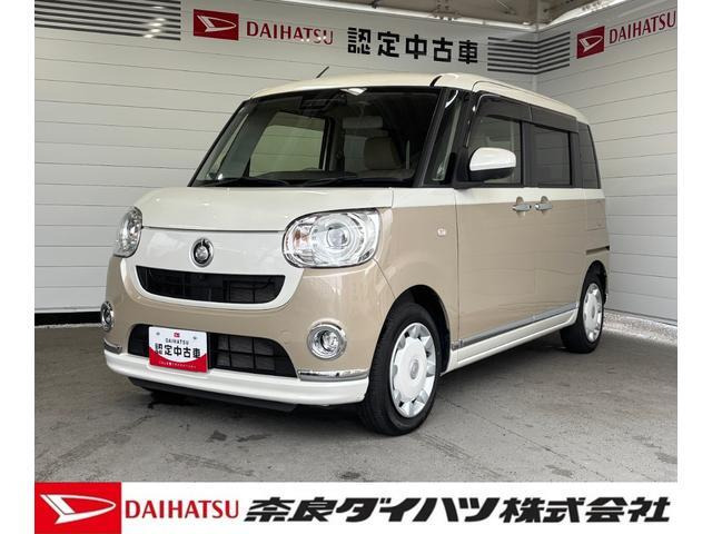 ダイハツ ムーヴキャンバス 