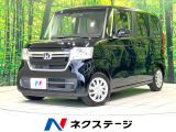 電動スライドドア バックカメラ 衝突被害軽減システム 禁煙車 ドラレコ