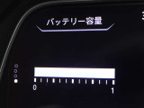 バッテリー容量は12セグメント!
