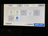 ブルートゥースに接続することにより、スマホに入ったお気に入りの音楽を車内で楽しむことができます♪あると本当に便利な機能になっています!
