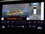 バックガイドモニターを装備しています、車庫入れもラクラクです。パノラミックビューモニターを搭載しています、上からの画像も表示されます。
