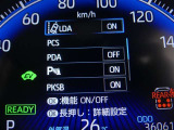 【予防安全機能】道路状況、車両状態、天候状態およびドライバーの操作状態等によっては、作動しない場合があります。運転を支援する機能です。本機能を過信せず、必ずドライバーが責任を持って運転してください。