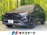 4WD 全周囲カメラ シートエアコン ステアリングヒーター 衝突軽減