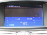つかいやすい純正ナビゲーション