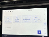 運転補助装置も充実しております!