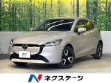 マツダコネクトナビ スマートシティブレーキサポート レーダークルーズ
