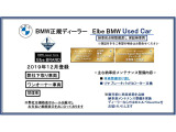 正規ディーラーならではの厳選したエルベブランド Used Carをお届けいたします。
