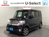 東北六県をカバーする『ホンダモビリティ東北』の全在庫のご商談も、ご希望に合わせて可能です。お気軽にお問い合わせ下さい。なお、他店にて展示の中古車は店舗間に応じて別途陸送費がかかります。ご了承ください。