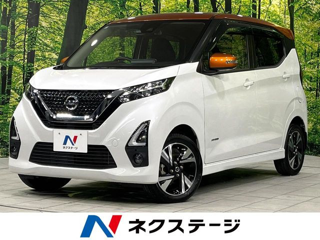 日産 デイズ 