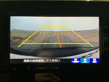 【バックカメラ】運転が苦手な方も車庫入れラクラクです!ギアをリバースに入れれば自動的に切り換わりますので、面倒な操作は不要です♪狭い駐車場もお車を傷つけず安心ですね!