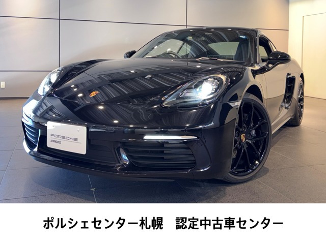 ポルシェ 718ケイマン 