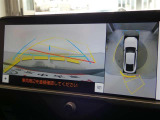 駐車も安心のバックモニターです。パノラミックビューモニター付きでより安心して駐車が行えます。