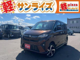青森県青森市にあります軽 届出済 未使用車専門店 軽プラザサンライズです!オールメーカーの軽自動車が選び放題!軽 専門店ならではの充実のラインナップの中からお気に入りの1台がきっと見つかります!