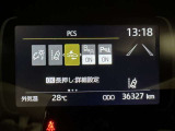 ★衝突被害軽減ブレーキ★先行車との距離を常に検出!前方の自動車などを検知し追突の危険性が高まった場合、警告やブレーキ作動で衝突被害の軽減を図る装置です!