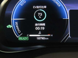 写真撮影時の走行距離です。