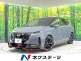 NISMOエアロ 禁煙車 純正9型ナビ 全周囲カメラ 衝突軽減装置