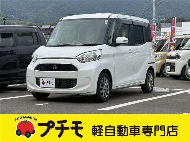 三菱 eKスペース 