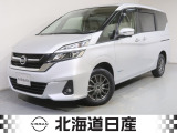 平成29年式 セレナ X  Vセレクション 4WD!