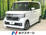SDナビ バックカメラ 衝突軽減装置 電動スライドドア レーダークルーズ