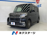 電動スライドドア SDナビ バックカメラ 衝突被害軽減システム 禁煙車