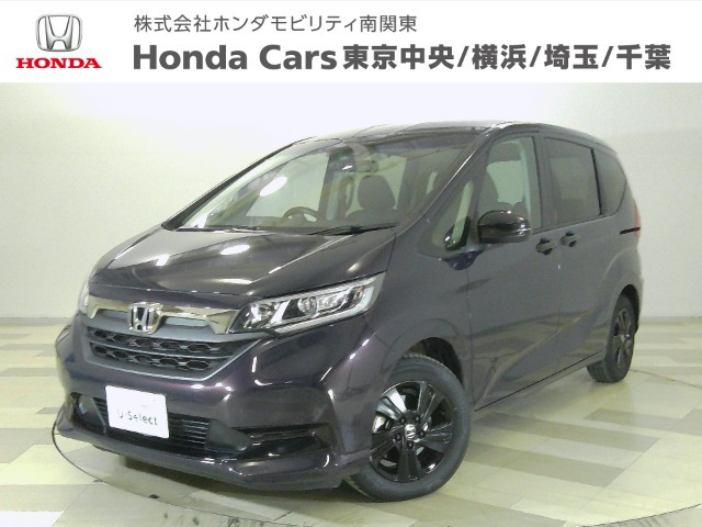 ホンダ フリード 