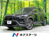 純正10型ナビ 全周囲カメラ 禁煙車 衝突軽減装置 レーダークルーズ