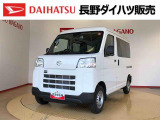弊社の販売エリア(松本・諏訪・安曇野・南信州ナンバー)は県内中信・南信地区にお住まいのお客様とさせて頂きます。またご来店頂き現車確認・店頭納車・メンテナンス入庫を出来る方へ販売をさせて頂いております。