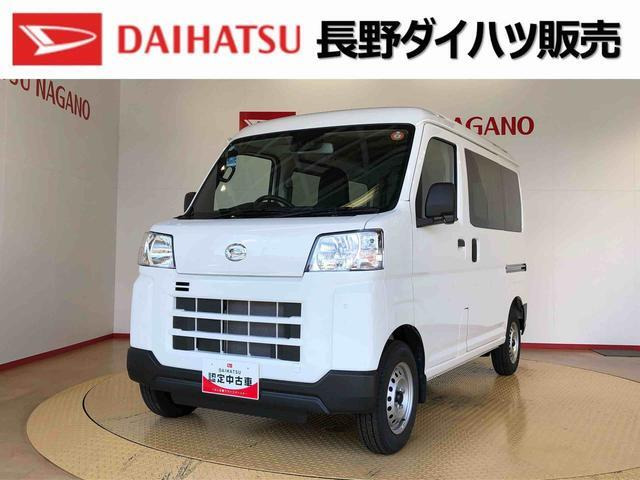 ダイハツ ハイゼットカーゴ 