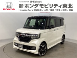 東北六県をカバーする『ホンダモビリティ東北』の全在庫のご商談も、ご希望に合わせて可能です。お気軽にお問い合わせ下さい。なお、他店にて展示の中古車は店舗間に応じて別途陸送費がかかります。ご了承ください。