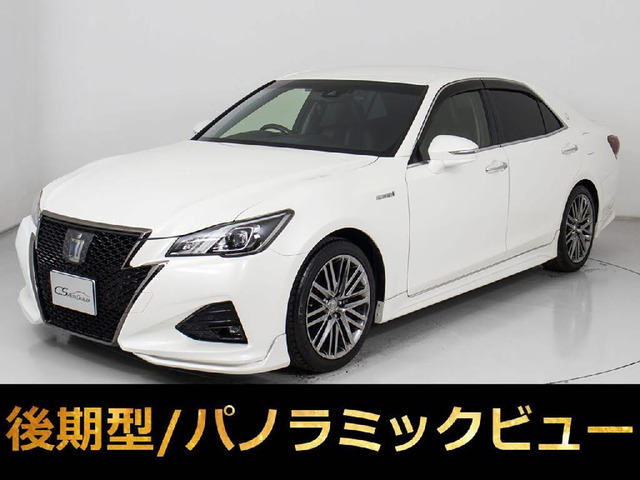 クラウンアスリート ハイブリッド 2.5 G