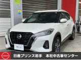 【日産プリンス岩手 水沢店】ご覧いただき誠にありがとうございます!ご不明な点がございましたら、当店までお問い合わせください。