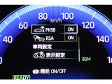 インフォーメーション画面です。運転のサポートをしてくれます。
