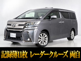 最長7年最大437項目全国対応保証完備!問い合わせコード「51260」