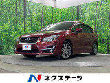 4WD SDナビ バックカメラ レーダークルーズ 衝突被害軽減システム