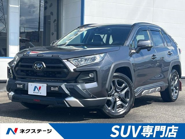 トヨタ RAV4 