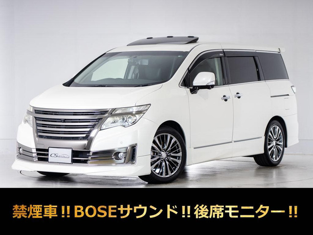 エルグランド 3.5 ライダー ハイパフォーマンススペック ブラックライン