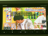 長距離ドライブの移動時間を楽しく。停車時に、地デジTVをお楽しみいただけます。後部座席の方も快適に過ごせる環境です。