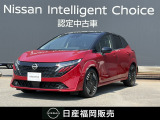 令和6年式ノートオーラ・当社社用車アップ・エマージェンシーブレーキ・踏み間違え防止・アラウンドビューモニター・プロパイロット・純正大画面ナビ・パワーシート・