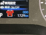 全車走行距離無制限の1年間無料保証付き!全国5000ヶ所の安心ネットワークで、遠方の方も安心!※3年先まで延長可能なロングラン保証&alpha;もご用意してます(有料)。